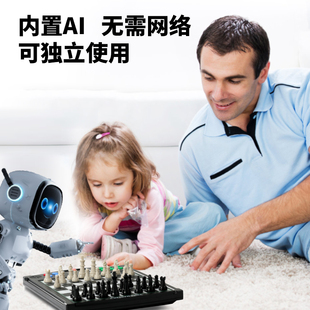 新款 AI智能国际象棋人机对战下棋学棋好教练儿童成人益智礼物