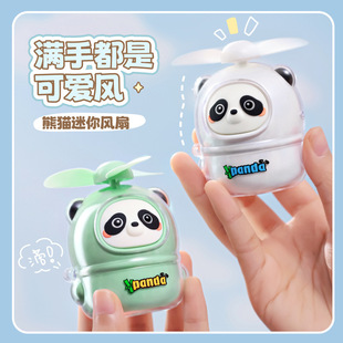 可爱熊猫迷你小型手持小风扇便携式 随身usb可充电儿童学生电风扇