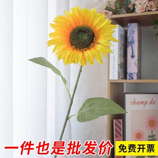 向日葵仿真花太阳花假花绢花干花客厅卧室落地摆放室内塑料装 饰花