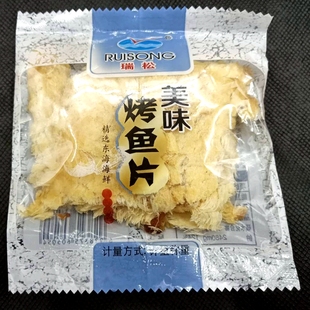 瑞松烤鱼片 浙江特产瑞松食品美味烤鱼片鳕鱼片 独立小包25g