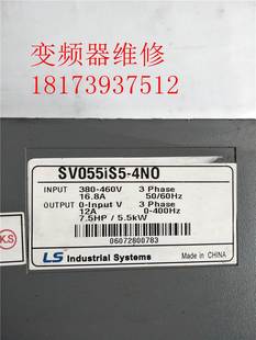 4NO 380V LG变频器SV055IS5 SV055IS5 4N0 非实价 5.5KW