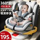 儿童安全座椅汽车用新生婴儿车载宝宝0到2岁简易便携0 4一12岁