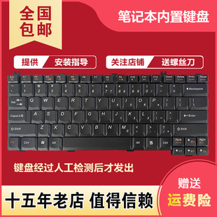 适用联想 E43L F51 E43A K46A E43 E43G E46 K42A笔记本键盘 E46A