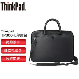 ThinkPad联想TP300 L电脑包笔记本便携手提包单肩包15.6英寸公文包皮包简约商务男女学生