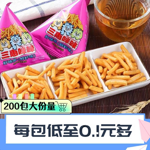 整箱200包特价 三惠咪咪休闲零食锅巴小吃 虾条商超火锅店同款