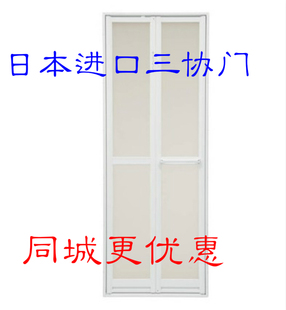 日本进口浴室门三协折叠门卫生间防水专用铝合框半透明改造省空间