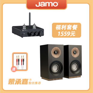 S801 Audio蒙承音频 JAMO HIFI书架音箱无源桌面音箱 尊宝