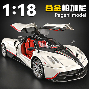 帕加尼中国龙车模超级跑车1比18汽车模型合金仿真收藏玩具车手办