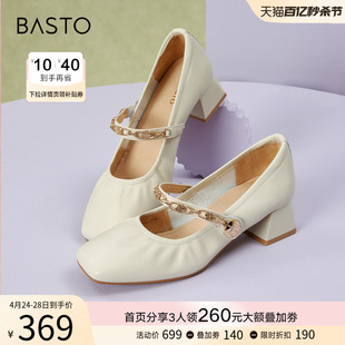 百思图24春商场新款 法式 KA235AQ4 超软羊皮玛丽珍女软底小皮鞋 单鞋
