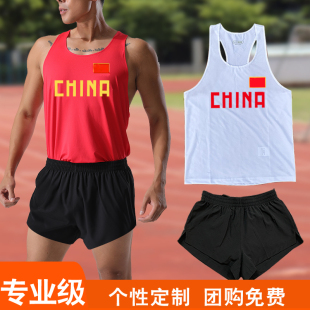 中国队田径服套装 男女跨栏体考体育生训练服马拉松跑步背心比赛服