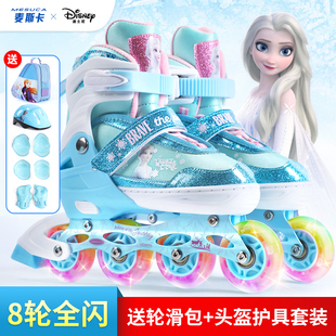 儿童初学者男女童全套装 迪士尼溜冰鞋 旱冰鞋 正品 专业滑冰轮滑鞋