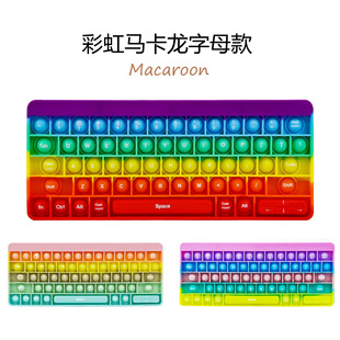 Silicone Fidget Rainbow Keyboard pop Toys键盘舒压玩具泡泡