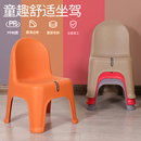 儿童靠背椅子幼儿园加厚板凳防滑宝宝餐椅学习小椅塑料家用茶几凳