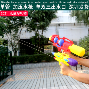 儿童玩具抽拉式 喷水网红大号男女宝宝水枪小男童女孩打水仗加压