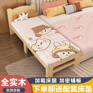 全实木儿童床拼接床带护栏加宽婴儿床小床大人可睡婴幼儿拼接大床