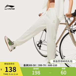 女士2024新款 李宁中国文化系列卫裤 休闲束脚针织运动裤 夏季 女装
