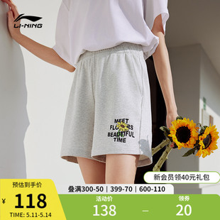 女士运动时尚 子休闲针织运动裤 李宁短卫裤 系列官方夏季 女装 裤