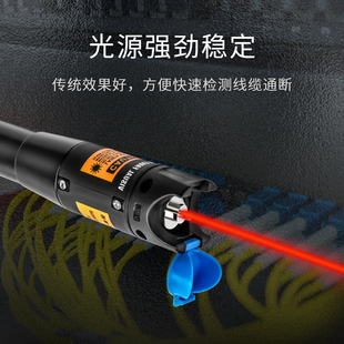 博扬 20mW红光笔光纤测试笔LC接口 打光 镭射红光源测试仪 通光笔