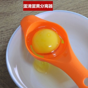 特百惠正品 隔蛋器 厨房用品小工具 迷你精灵隔蛋器蛋黄蛋清分离器