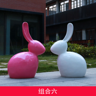 户外装 饰玻璃钢动物抽象卡通兔子摆件雕塑园林景观花园庭院售楼部