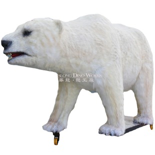 景区大型仿真北极熊商业户外主题公园科技博物馆动物模型展览