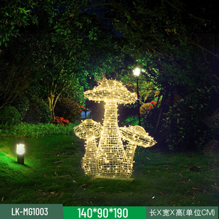 户外不锈钢铁艺镂空蘑菇雕塑仿真网格动物发光摆件公园林小区装 饰