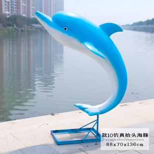 户外仿真海豚摆件玻璃钢动物海洋雕塑园林景观售楼处水池沙滩装 饰