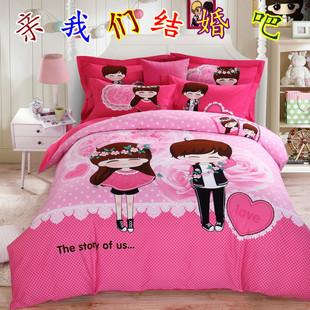 韩式 公主全棉四件套纯棉磨毛床上用品4件套床单被套床罩 包邮
