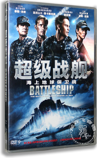 盒装 正版 超级战舰 泰勒基奇 电影 DVD Rihanna 连姆尼森 D9含国语