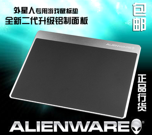 原厂戴尔Alienware外星人游戏电竞鼠标垫操控升级金属航空铝合金