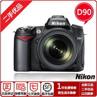 尼康D90 Nikon 单反相机二手 105mm镜头单反 d90尼康