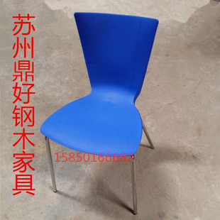 靠背椅子塑料家用靠椅办公室电脑塑料餐椅扇形椅子电镀椅加固椅子