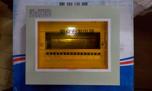 8回路箱 照明箱 正品 鑫太湖PZ30 明装 总配电箱 电箱 强电箱
