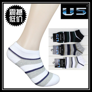U5品牌时尚 精品条纹船袜 运动潮袜商务袜 男士 袜子男纯棉短袜夏季