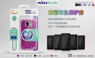 NILLKIN耐尔金三星I9100 I9108炫彩双色手机保护外壳保护套 I9188