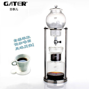 不锈钢冰滴咖啡壶经典 冰酿咖啡y器日式 咖啡壶冰滴 冰滴家用滴漏式