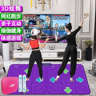 推荐 跳舞毯电视电脑两用家用双人无线体感游戏机跑步跳舞毯电视专