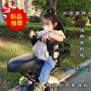 电动车座椅儿童后置围栏扶手电动自行车婴儿小孩宝宝安全坐椅后座