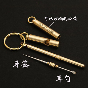 新款 创意个性 推荐 黄铜耳勺 纯手工纯铜挖耳勺 钥匙挂饰掏 耳扒子