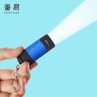 LED迷你手电筒 珍学生户外 强光USB可充电小型便携钥匙扣灯家用袖