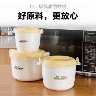 微波炉可专用煮饭蒸饭煲米饭盒微波套43291加热饭盒煮面锅碗配器