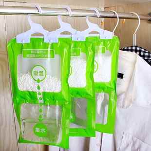 房间吸水除湿袋可挂式 防霉干燥剂防潮去湿衣柜家用室内吸潮吸湿包