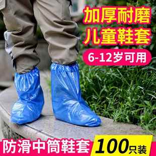 下雨天用 儿童一次性防水鞋 靴套防雨学生户外漂流加长 套防滑雨鞋
