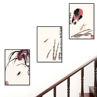 新中式 饰画楼梯间齐白石挂画书房办公室壁画客厅沙发背景墙壁画 装
