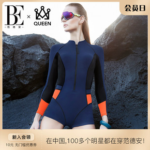 BE范德安QUEEN系列连体泳衣女士长袖 防晒遮肉带胸垫显瘦撞色游泳