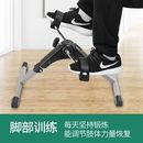 康复脚踏车健身车健身器材家用老人上下肢健身车腿部训练器美腿机