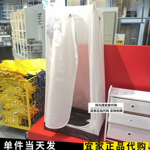 IKEA宜家乌库简易衣柜白色衣服布艺收纳衣橱成人儿童宿舍国内代购