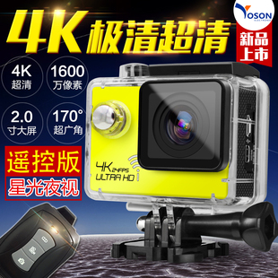 SJ9000高清4K运动摄像机山迷你狗WiFi遥控数码 防水照相机潜水下DV