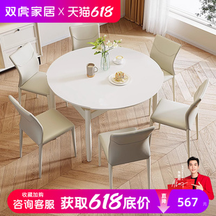 双虎岩板餐桌家用小户型折叠伸缩可变圆桌轻奢现代简约饭桌23703