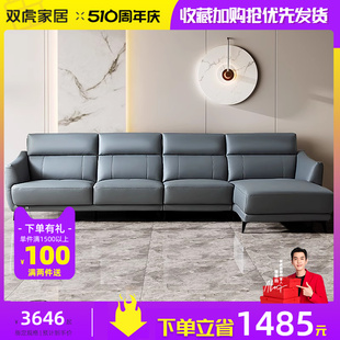 双虎意式 简约现代大小户型乳胶沙发517 轻奢真皮沙发客厅2024新款